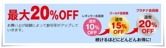 TVCM�ETV�ʔ̂́u��������W�F���v50��̔��̔Y�݂ɁI